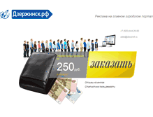 Tablet Screenshot of belosnejka.dzerjinsk.ru